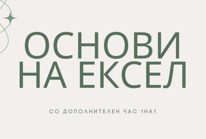 courseTITEЛ